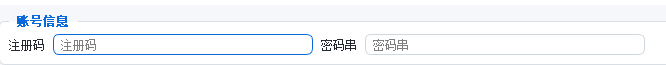 卡密相关